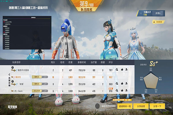 CF透视有哪些功能透视自瞄效果