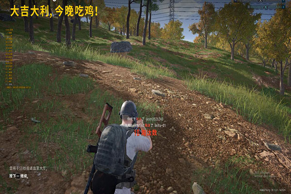 CF透视有哪些功能软件效果